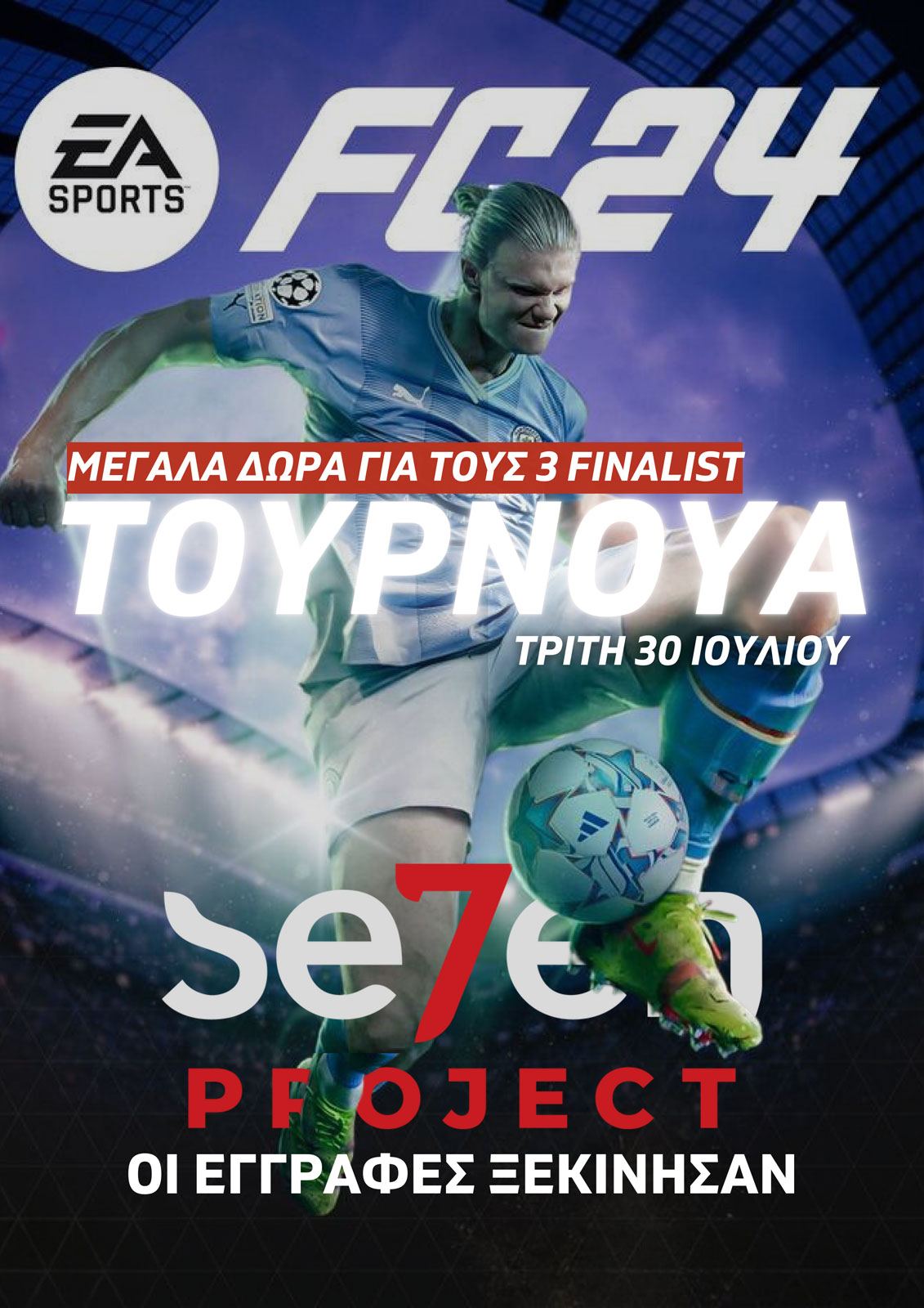 FIFA 24 TOURNAMENT
