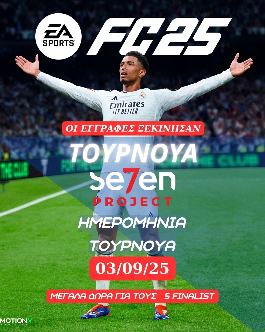 FC 25 TOURNAMENT